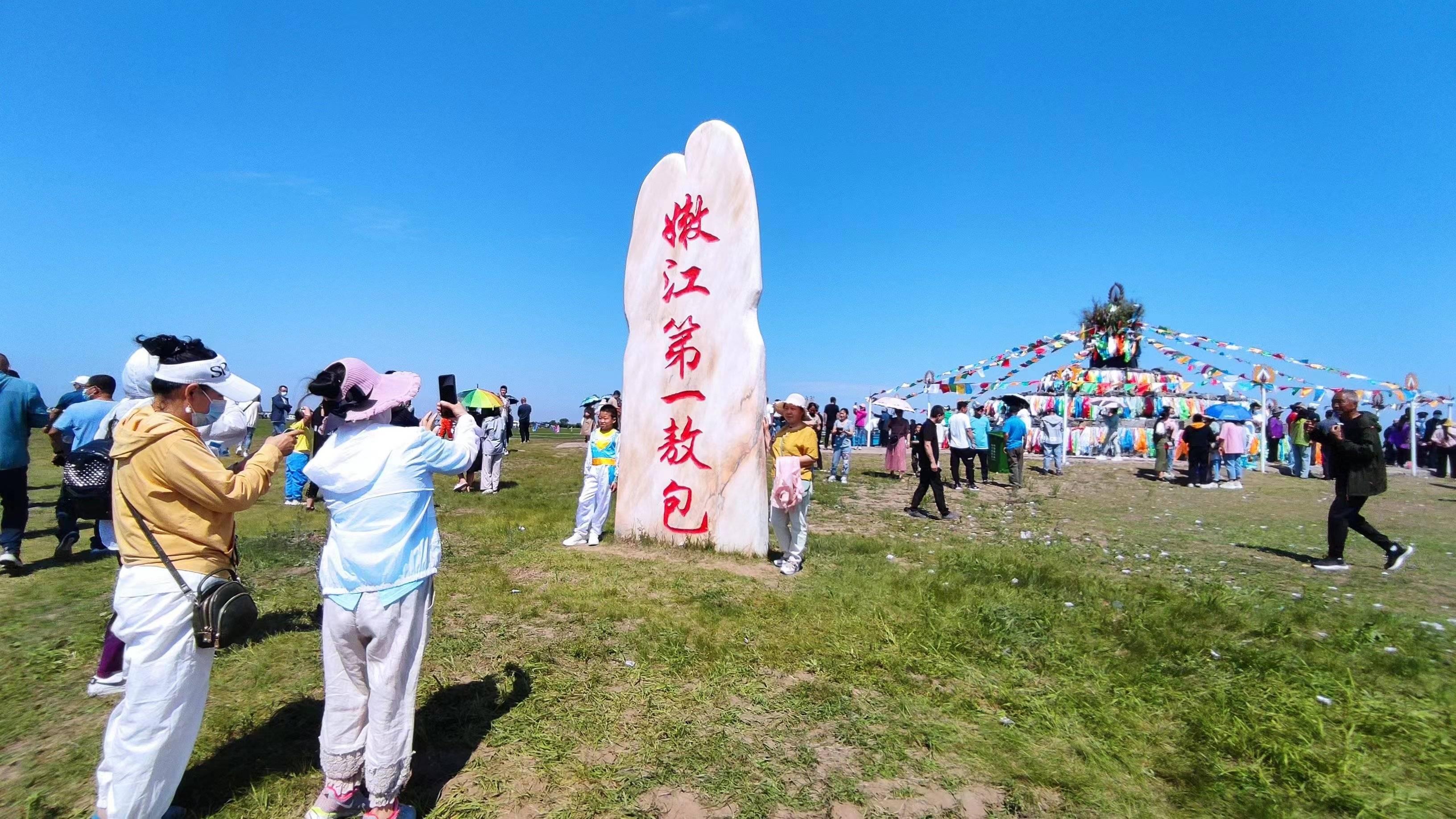 兴旺鄂温克族乡图片