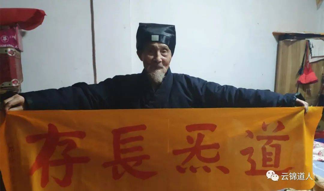 云锦离异妈妈创业遇阻请得邱裕松老道长贵人符的故事