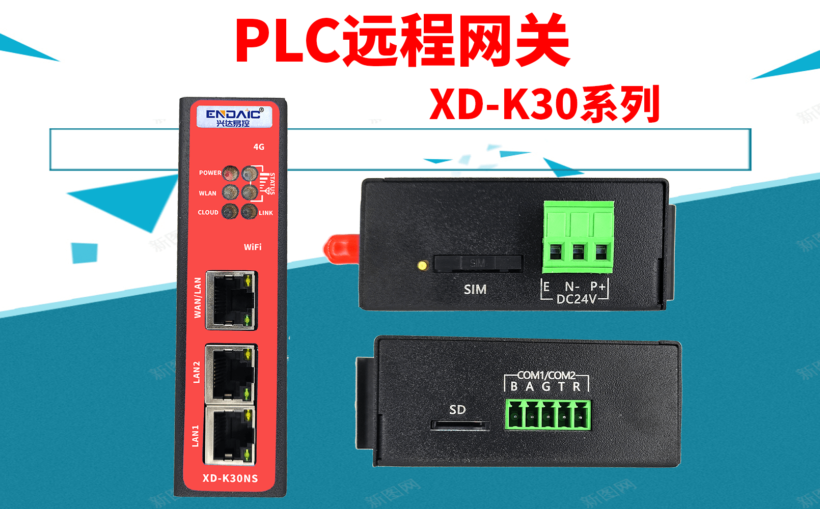 兴达易控PLC远程网关_XD-K30NS连接三菱FX系列PLC远程上下载程序监控