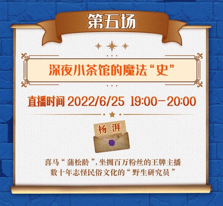 《《哈利·波特》中文有声书上线喜马拉雅 仅一天多收听已超240万》