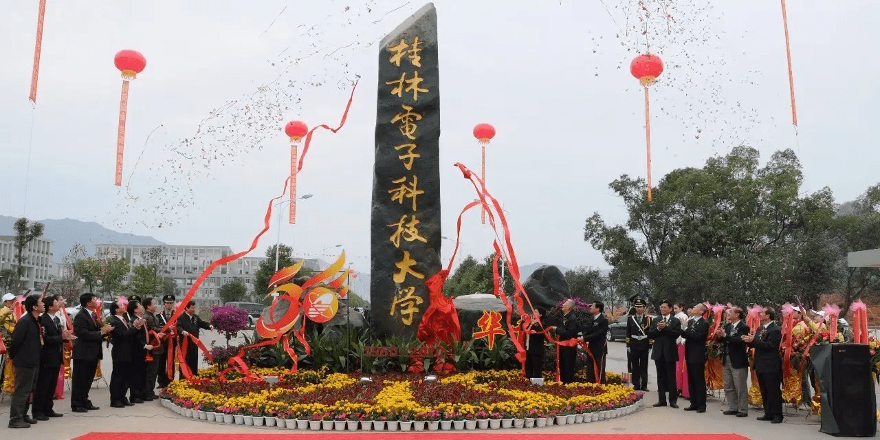 广西梧州学院 排名图片