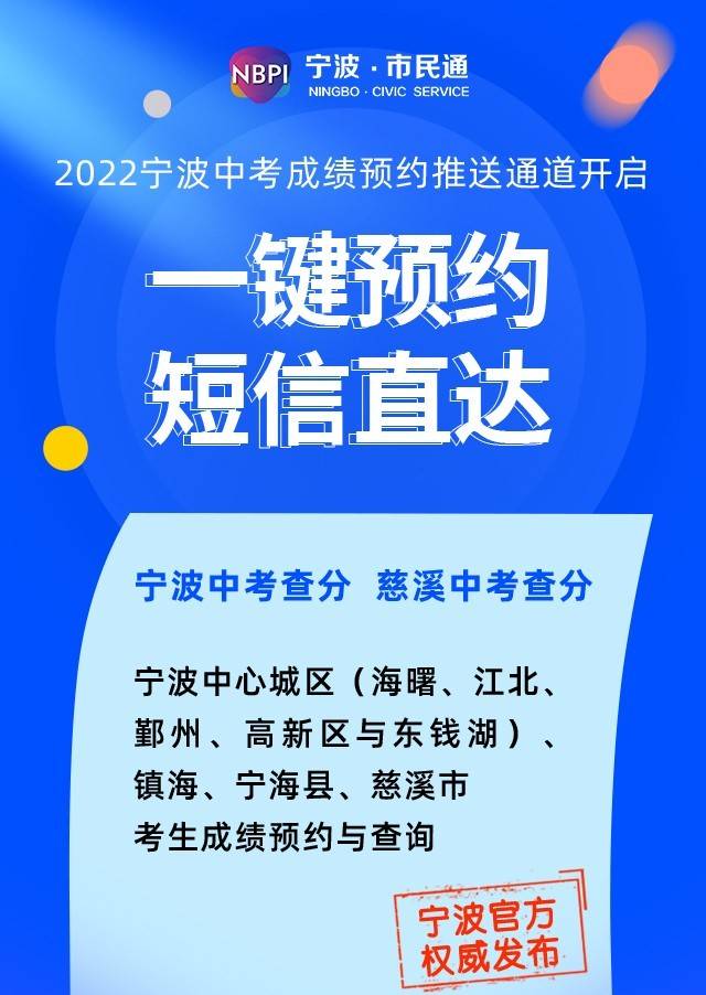 中考保定入口查詢成績系統網址_保定中考成績查詢系統入口_保定中考查詢成績網址