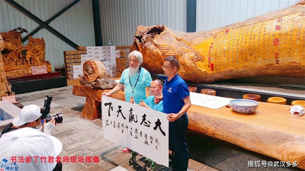 祝贺首届万人探秘神农架活动圆满成功