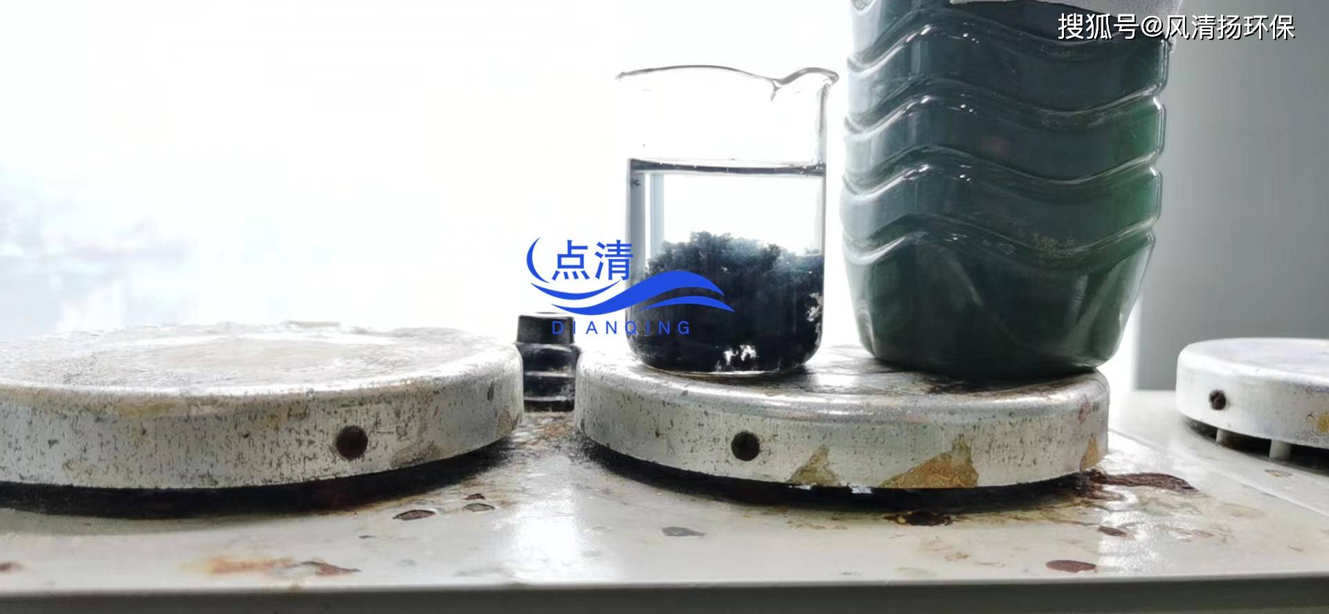 阳极氧化废水脱色