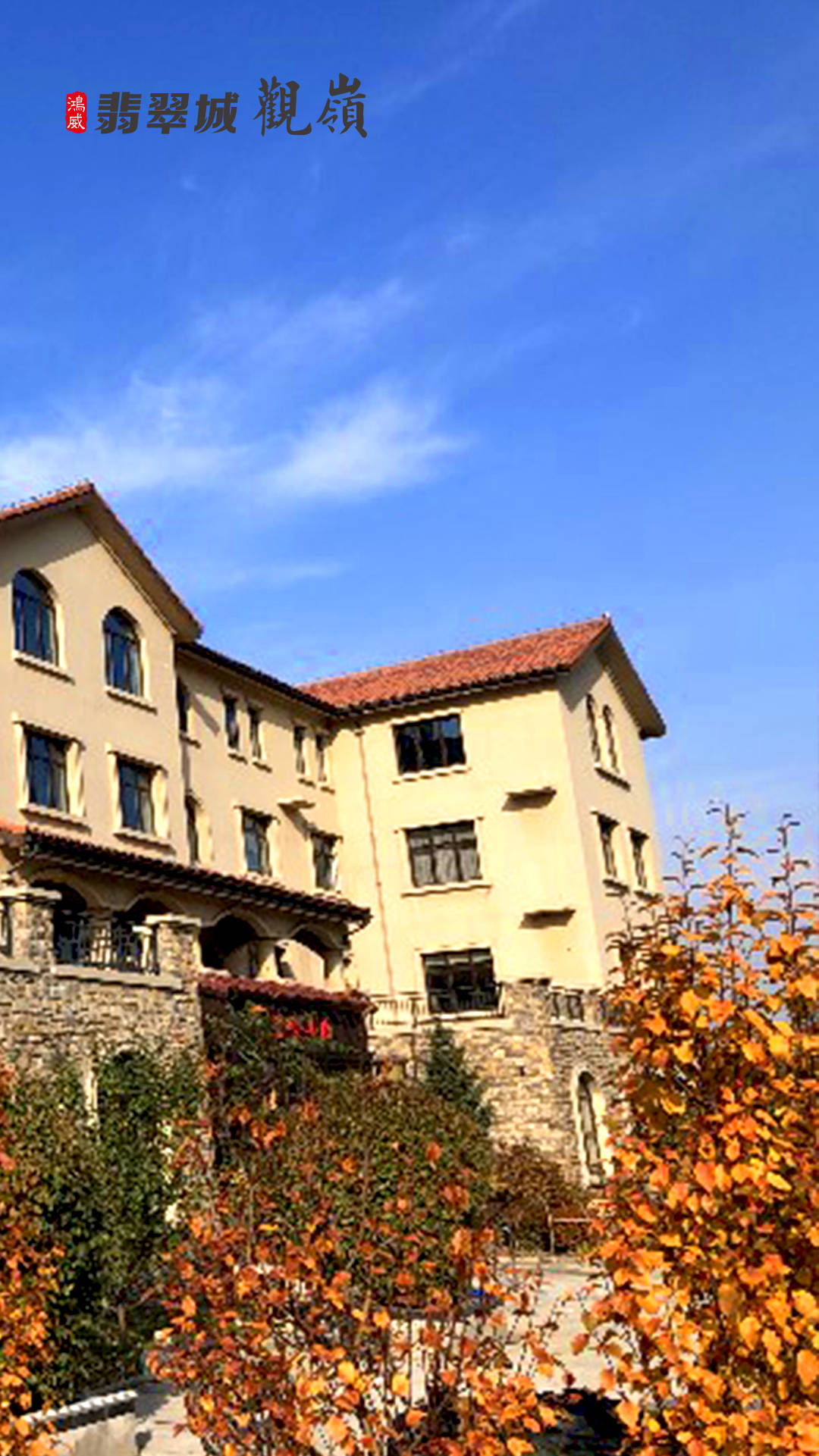 看房子的时候需要注意哪些问题丨鸿威翡翠城