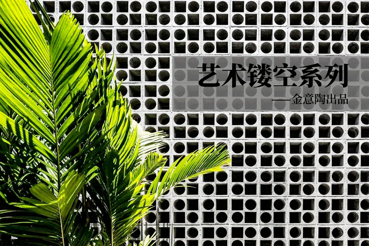 kge艺术镂空系列是当前十分流行的建筑装饰构件常用于室内隔断,建筑外