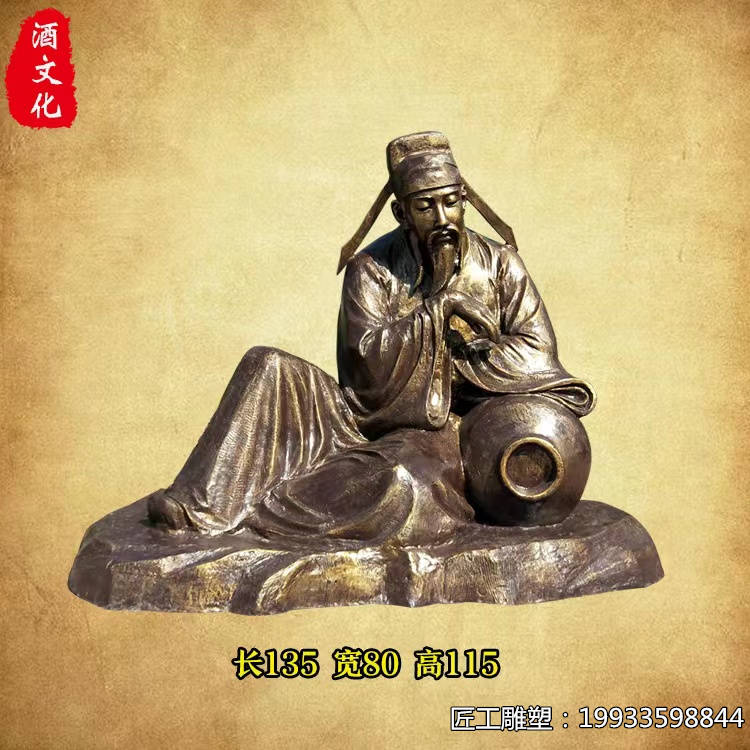 酒文化雕塑酒文化人物雕塑