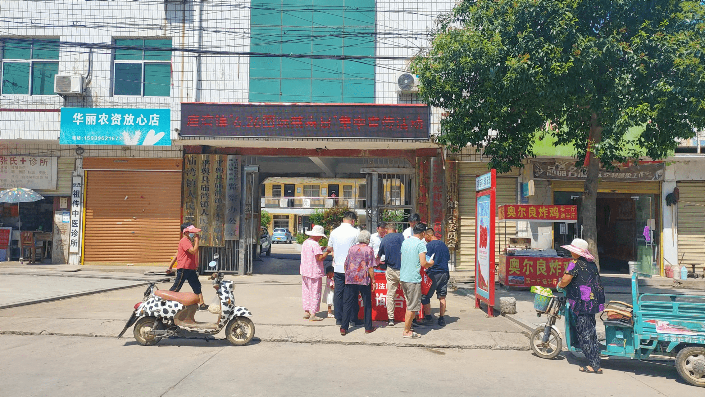 驻马店平舆县庙湾镇图片