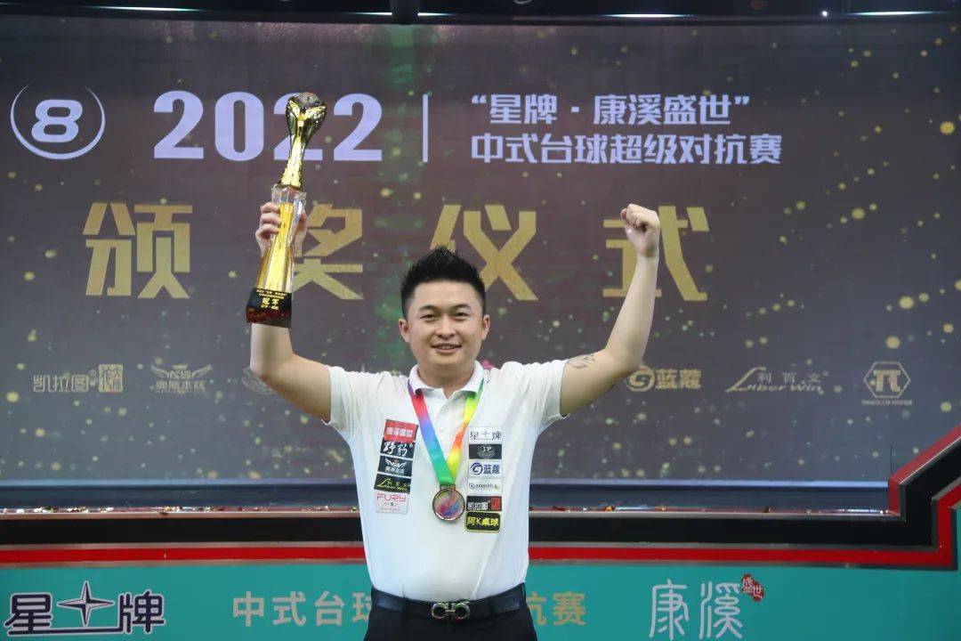 杨绍杰终夺大赛冠军争议不断但实至名归职业生涯迎突新起点