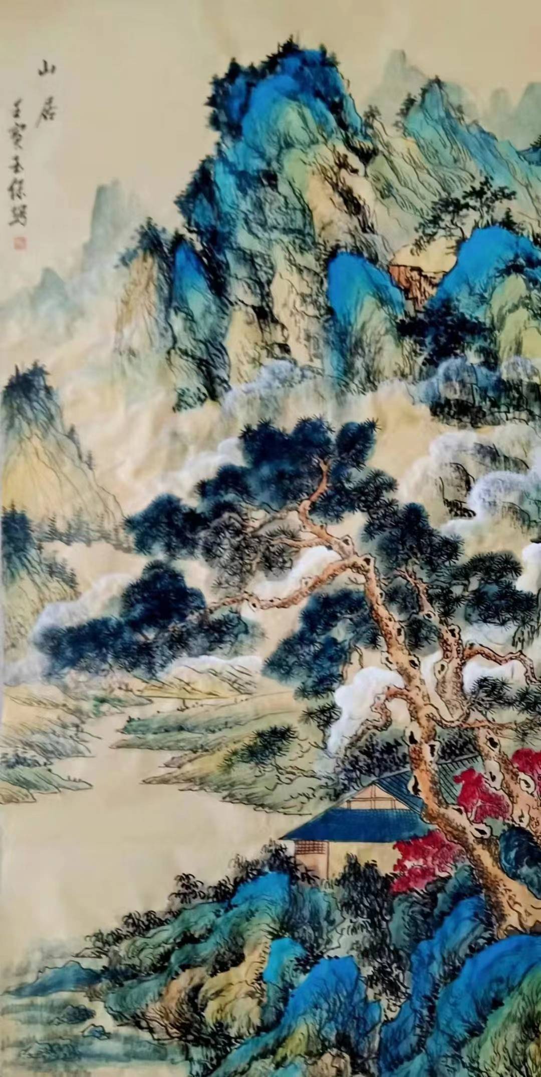 著名画家李玉保山水画欣赏