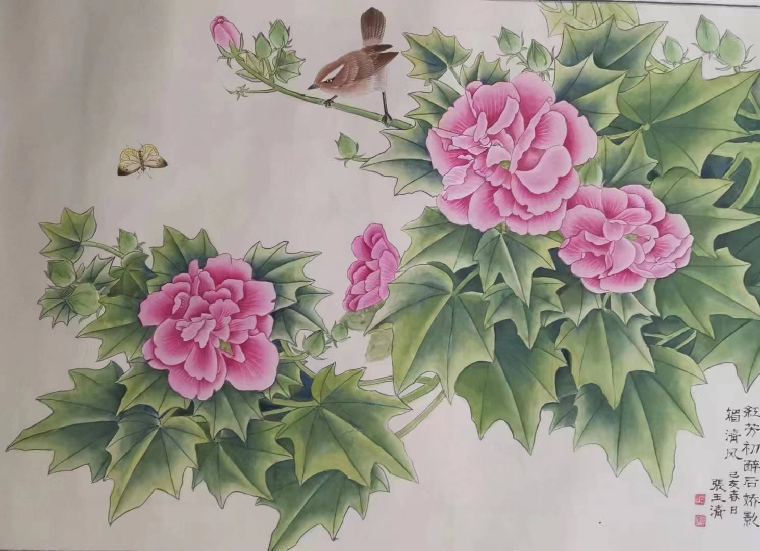 出席会议的我国代表团选其作《松鹤图》爲礼品呈送大会.