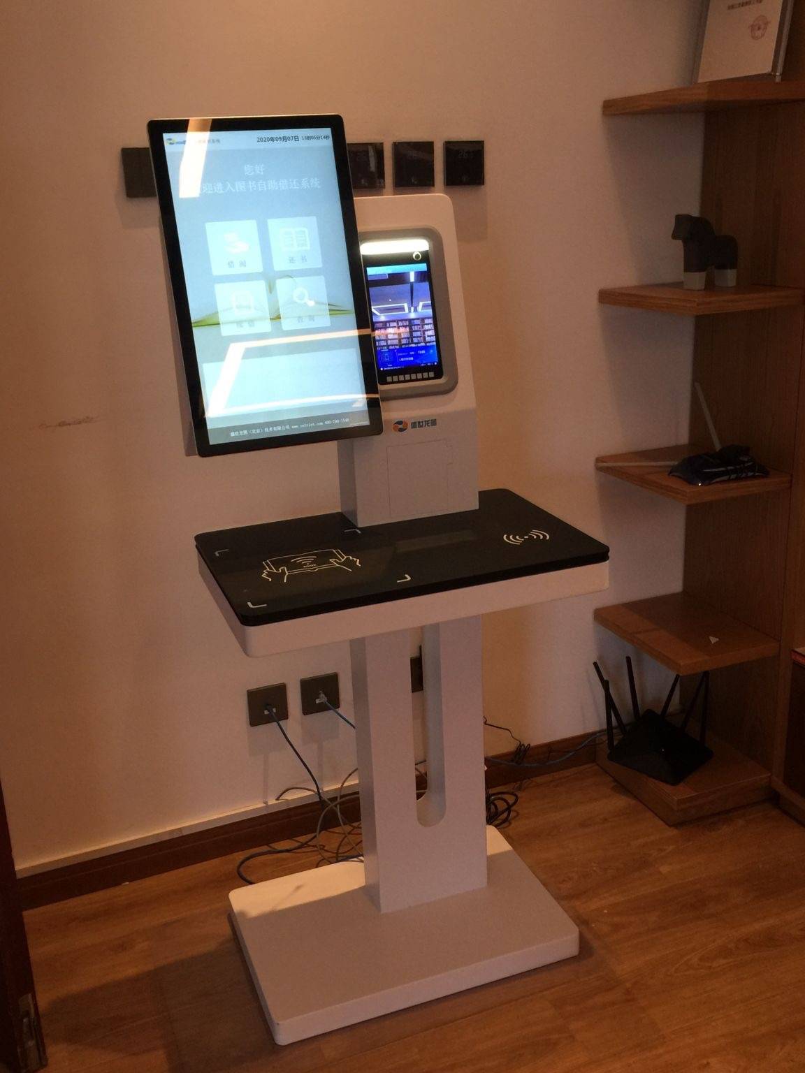 rfid智慧图书馆建设方案_智能图书馆rfid_图书馆智慧化建设