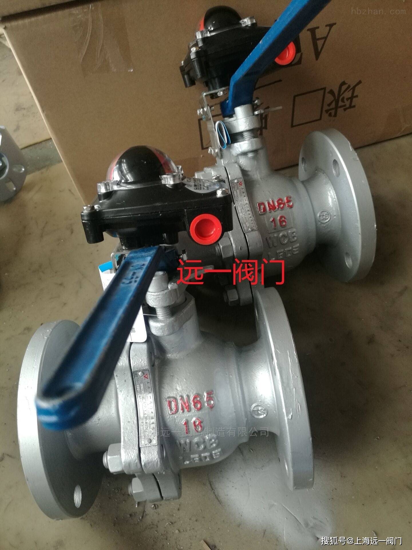 xq41f150rlb带位置信号反馈球阀300lb美标防爆信号法兰球阀