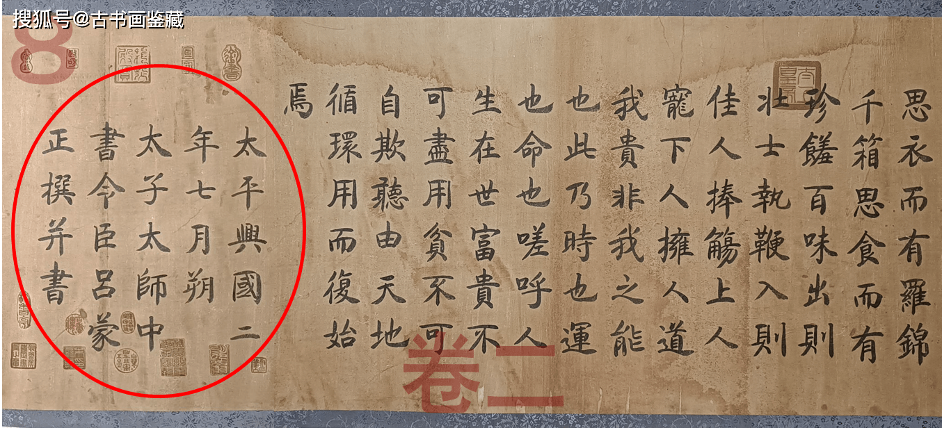 寒窯賦】中国 北宋 呂蒙正 字作 書 掛け軸 掛軸 絹布 - メルカリ