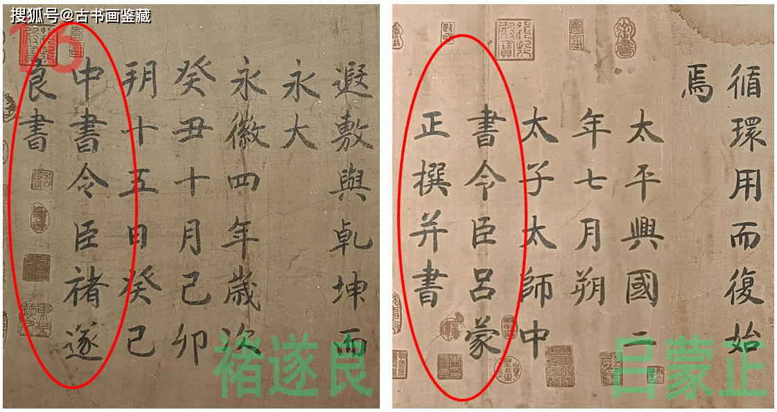 罗明端： 吕蒙正楷书墨宝，《寒窑赋》创世奇文_宰相_文章_破窑