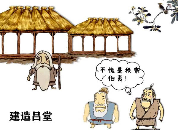 追根溯源：历史上的“伯夷”与“伯益”_后裔_秦国_大廉