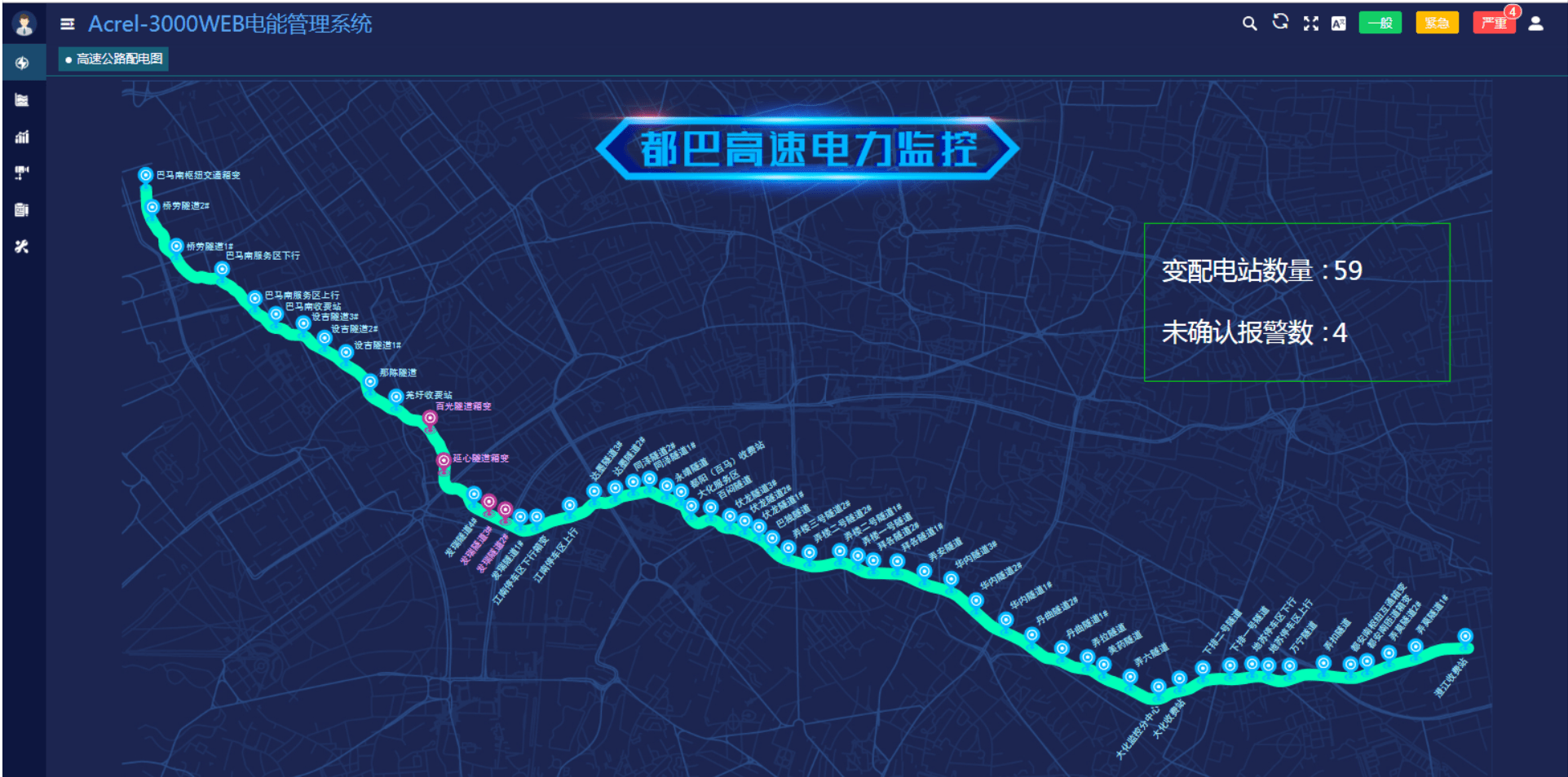 acrel3000web电能管理系统在都巴高速的应用