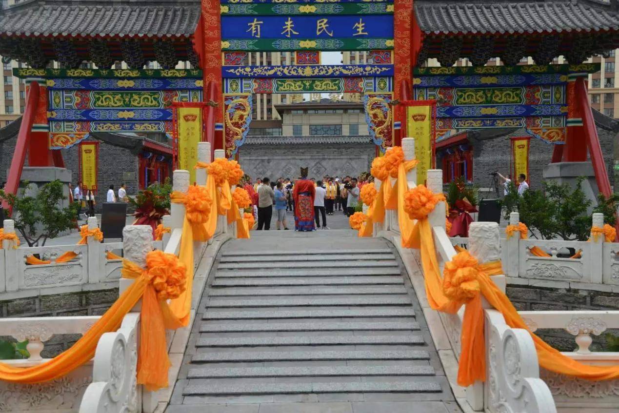 哈尔滨市阿城区举行文庙开庙暨祭孔大典