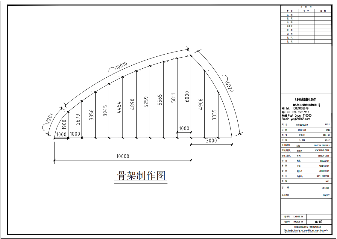 辽宁省法库县钢结构暖棚设计项目