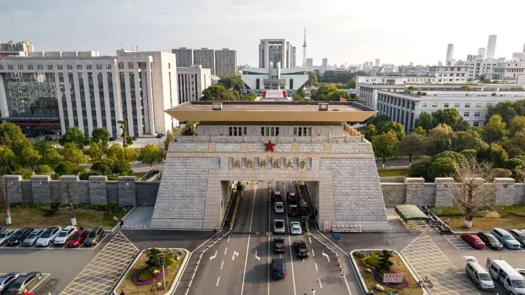 考上国防科技大学前景怎么样