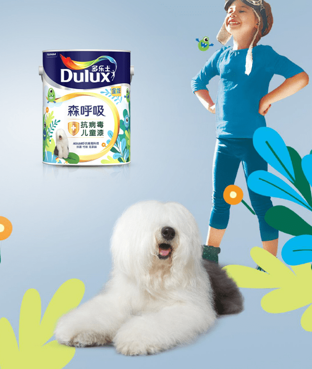 立邦和多乐士乳胶漆哪个好?乳胶漆大家推荐什么品牌_装修_儿童_科技