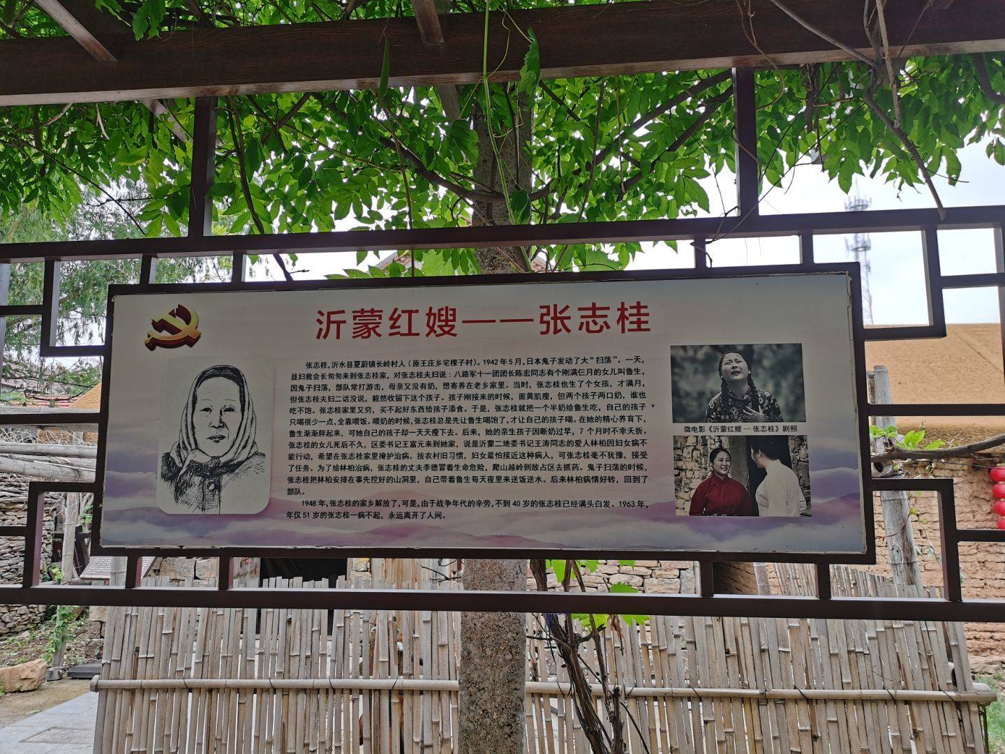 它以沂蒙红嫂的感人事迹展示了"最后一口粮当军粮,最后一块布做军装