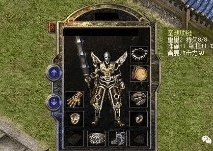 热血传奇百区最强的圣战套装光一枚戒指就得10w起步