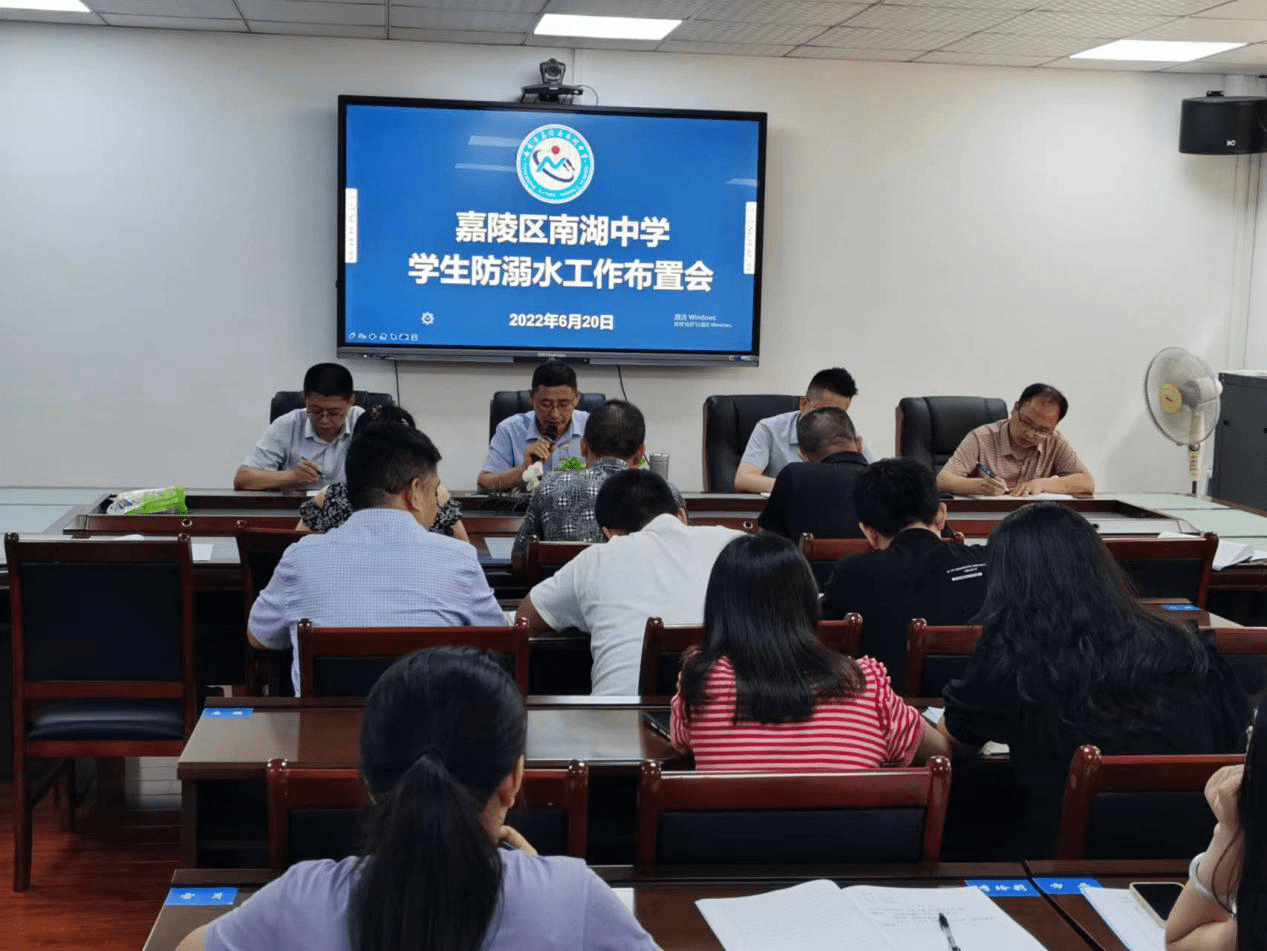 (上图:南湖中学开展的防溺水工作布置会)怎么样?