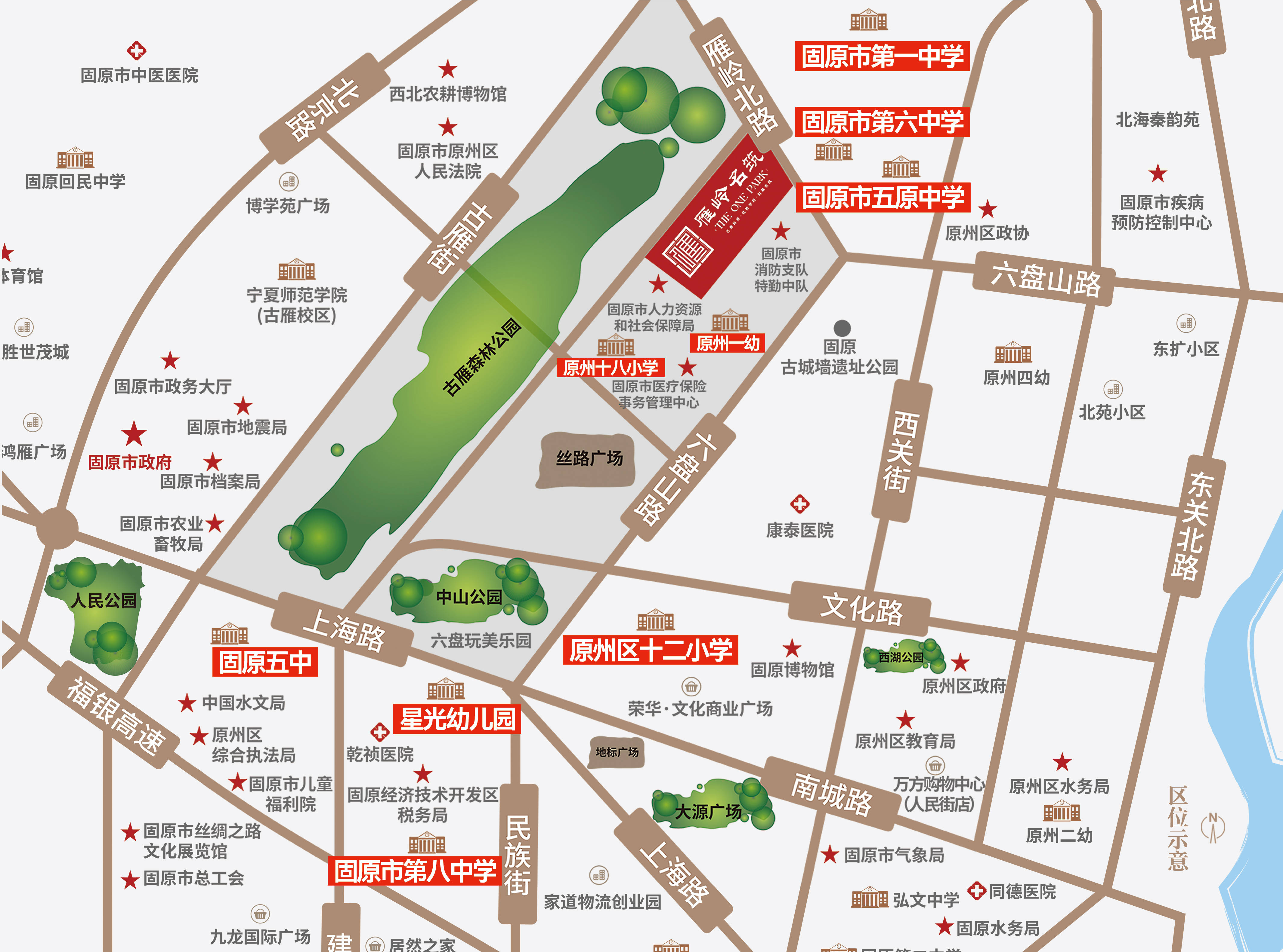 固原原州区雁岭名筑楼盘详情,售楼处电话,地址,官方发布!