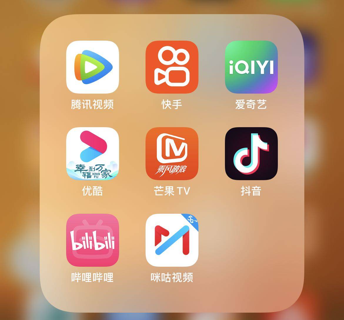 最火爆的短视频平台(目前最火的短视频平台排名)