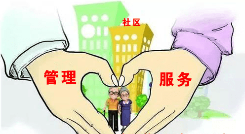 社区服务管理师证就业前景可观吗?报名考试时间_社会生活_工作_发展