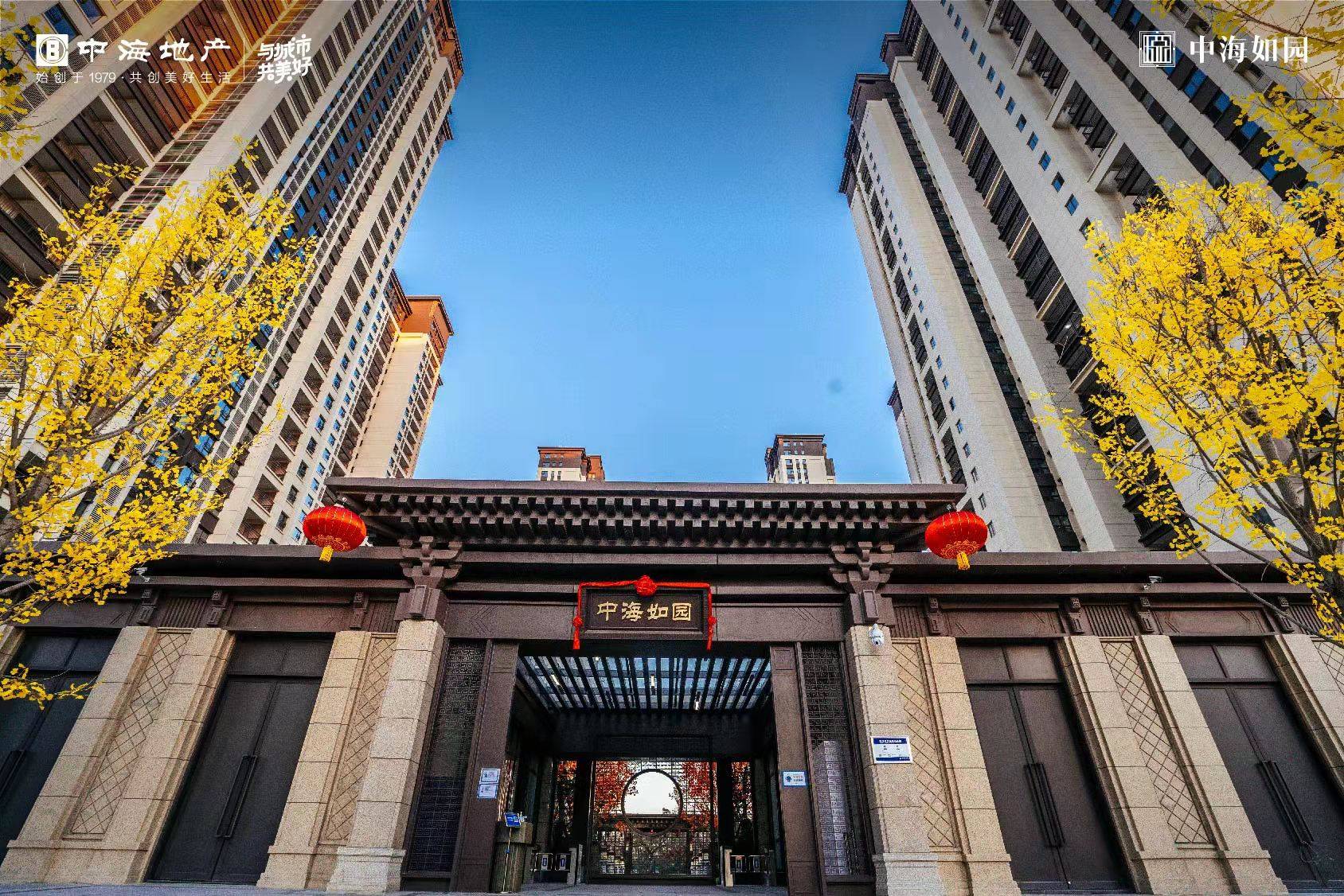 郑州中海天悦府已经交付的小区实图详解