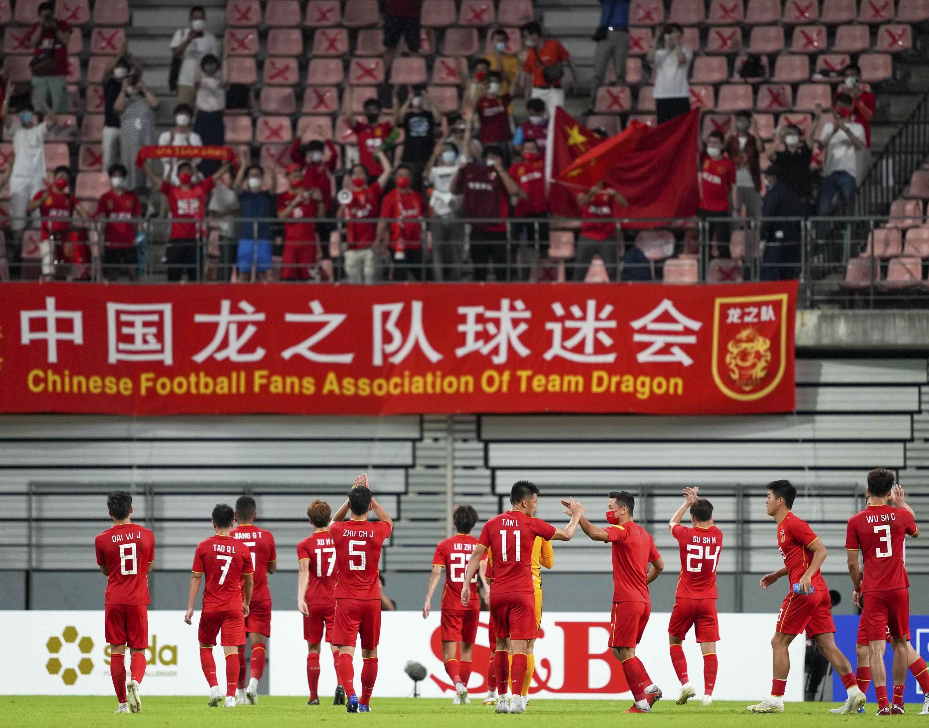 国足VS中国香港前瞻：唯一目标全取三分 终结不胜势在必得