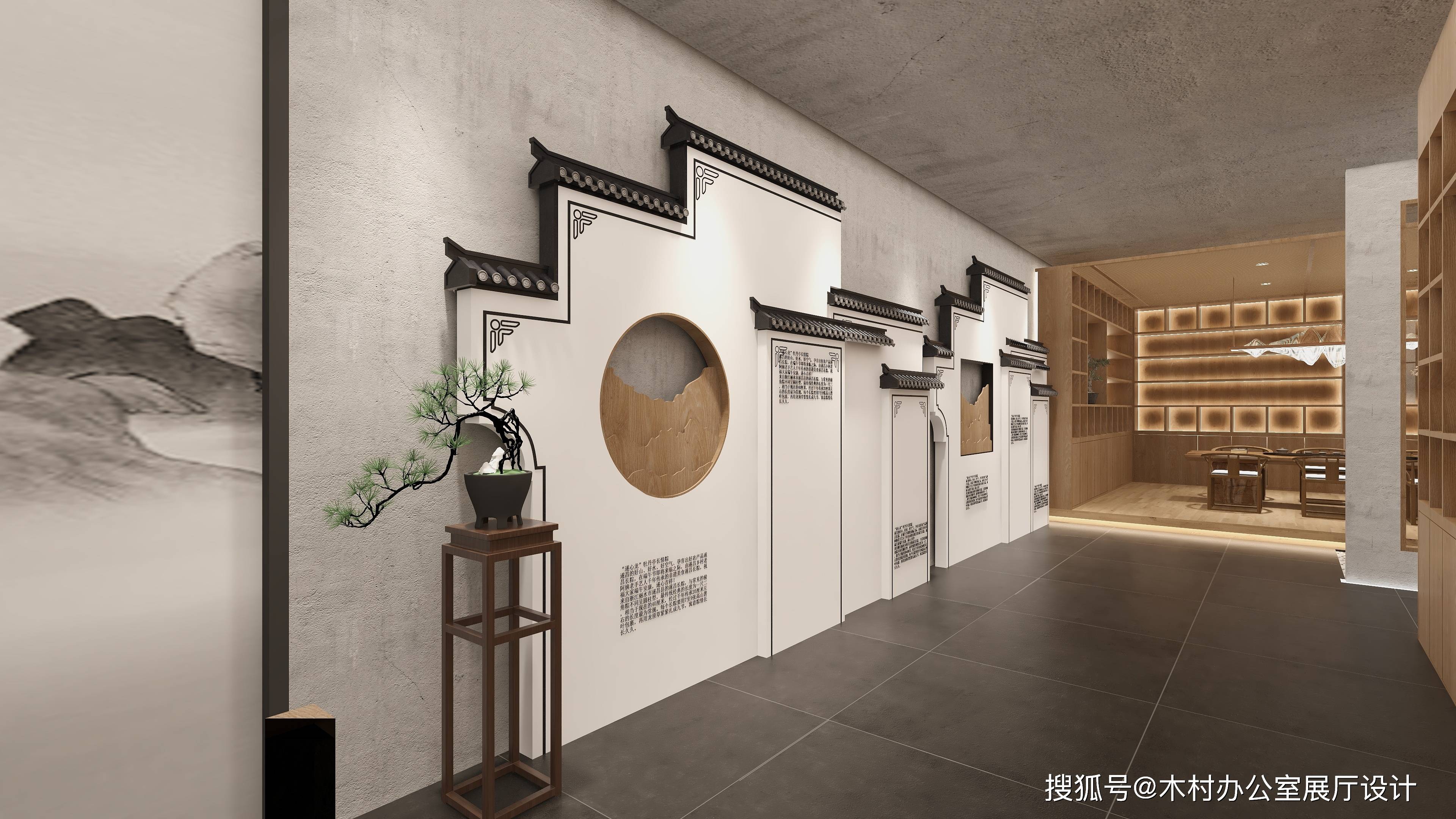 现代新中式原木风粽子展厅设计