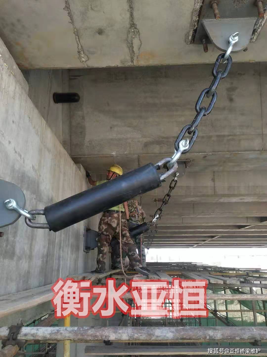 必须使用桥梁防落梁链条【340型防落梁链条】衡水亚恒_梁体_装置_防撞