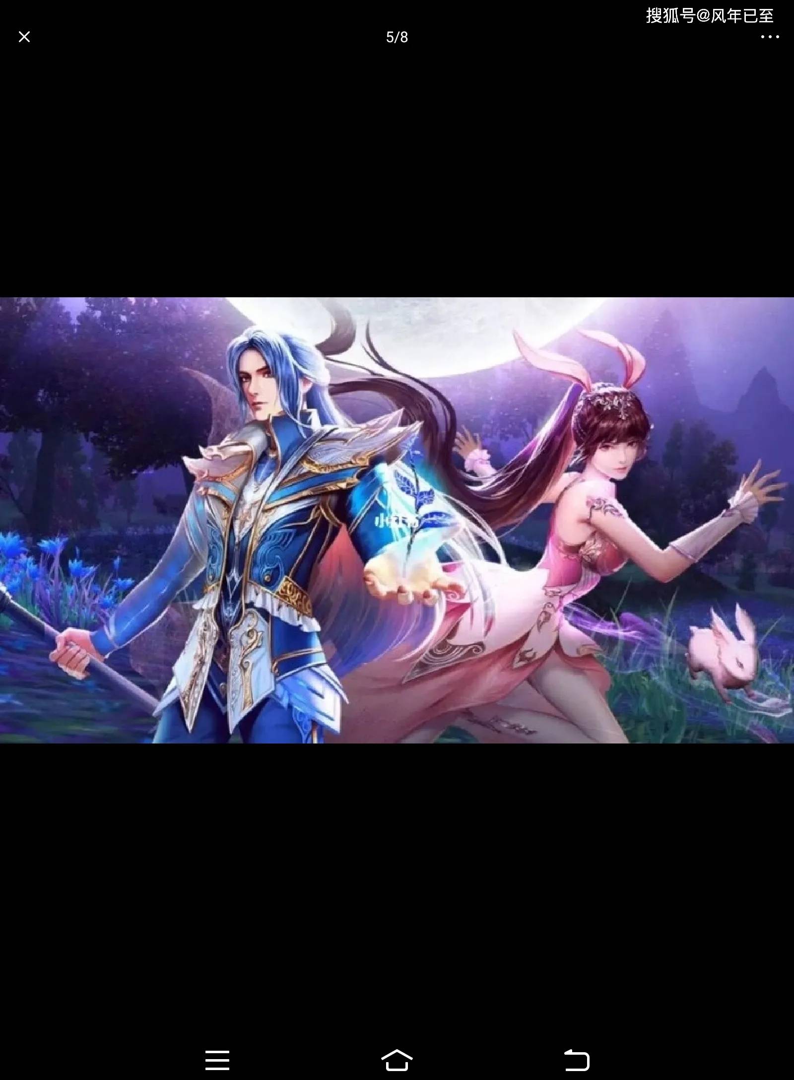 小舞小三的情侣图片喜欢吗