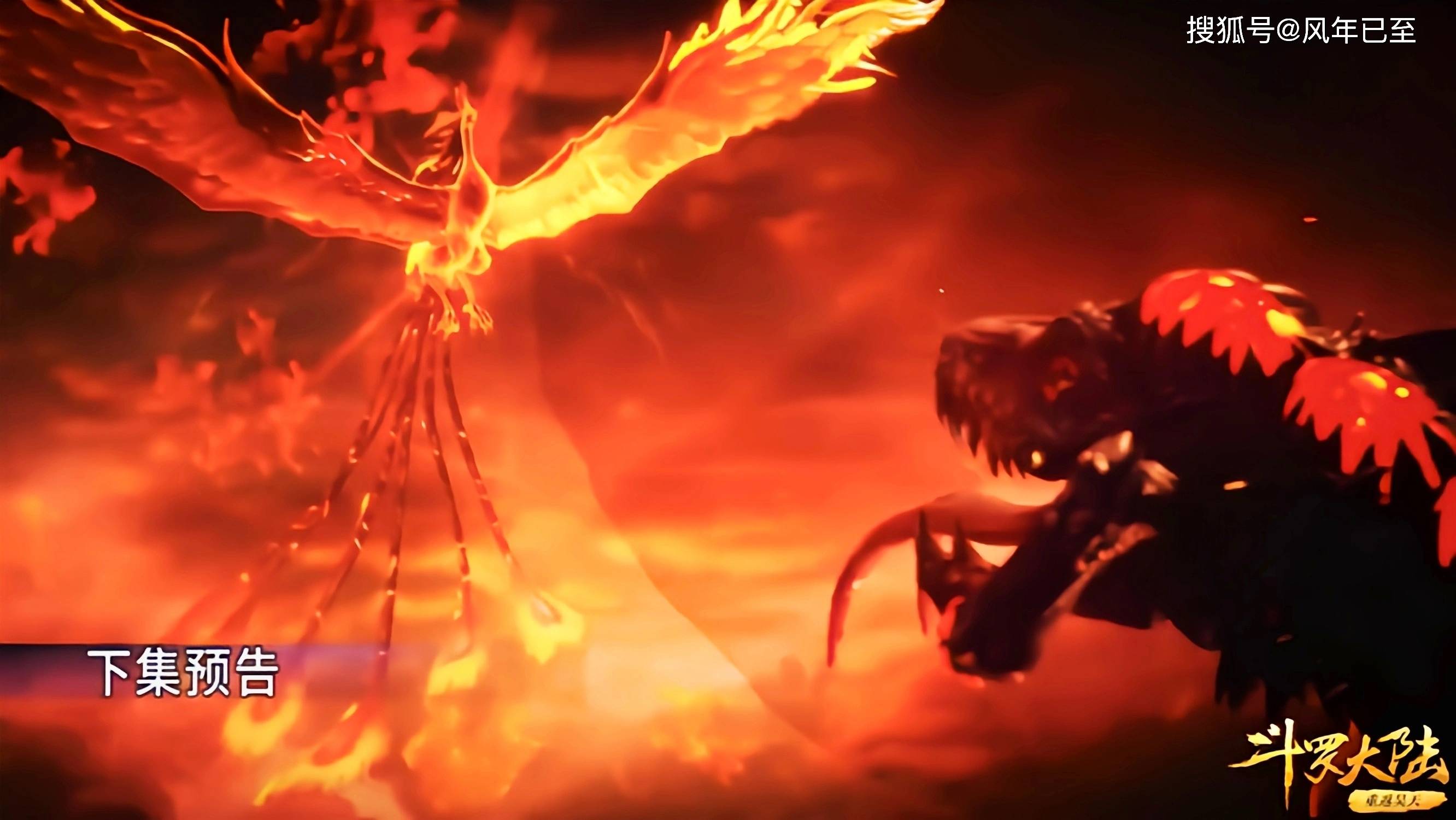 的九个魂技如下 第一魂技:凤凰火线 第二魂技:浴火_凤翼_火凤_真身