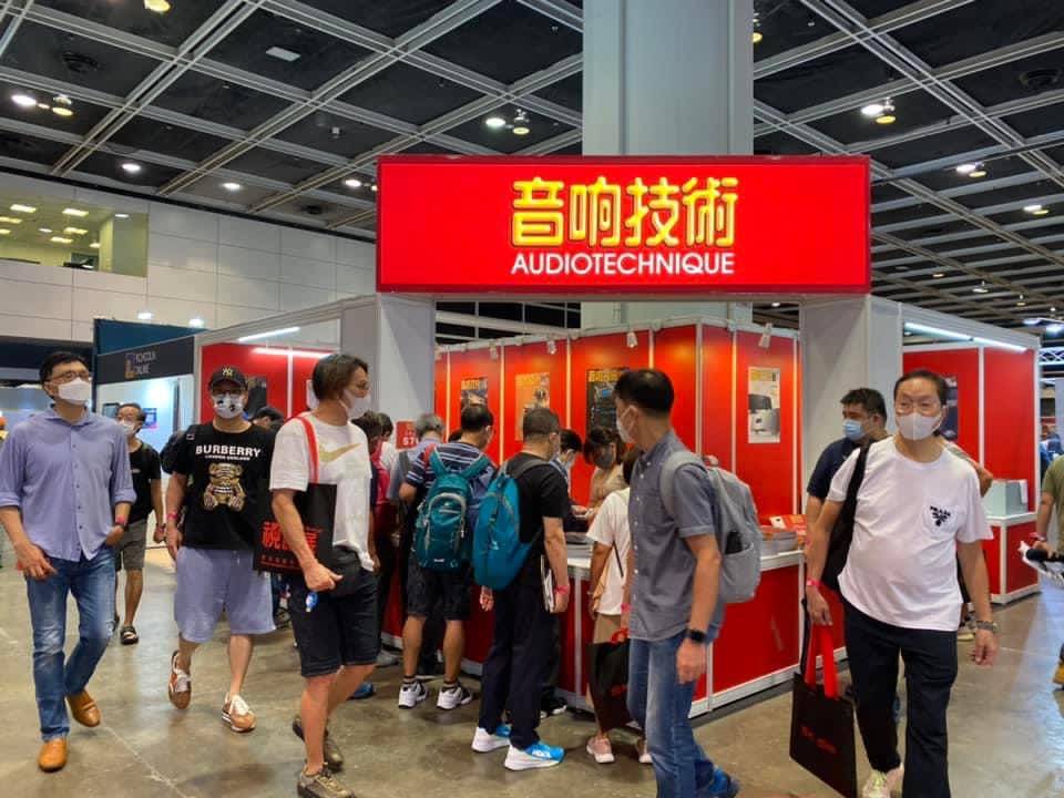 音响展会，AV Show ，2022香港高级视听展_展览_产品种类_观众