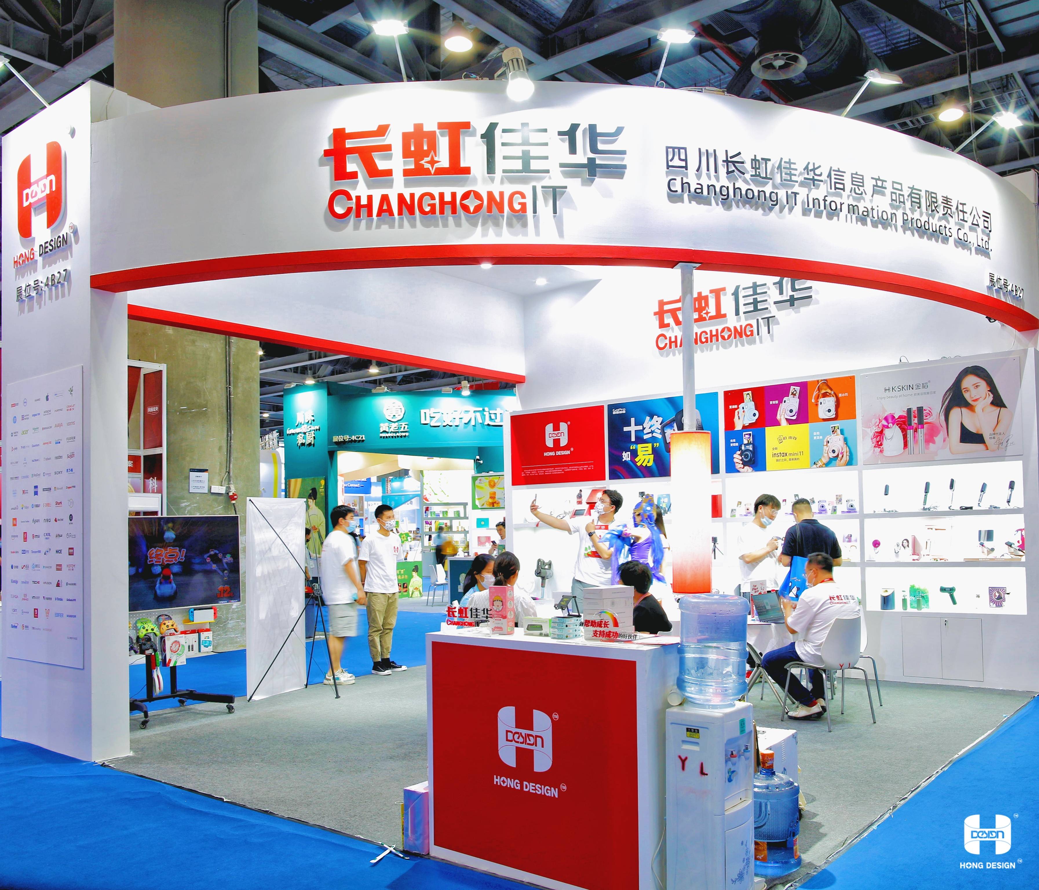 重磅来袭!长虹佳华顺应团购浪潮,探索营销新赛道