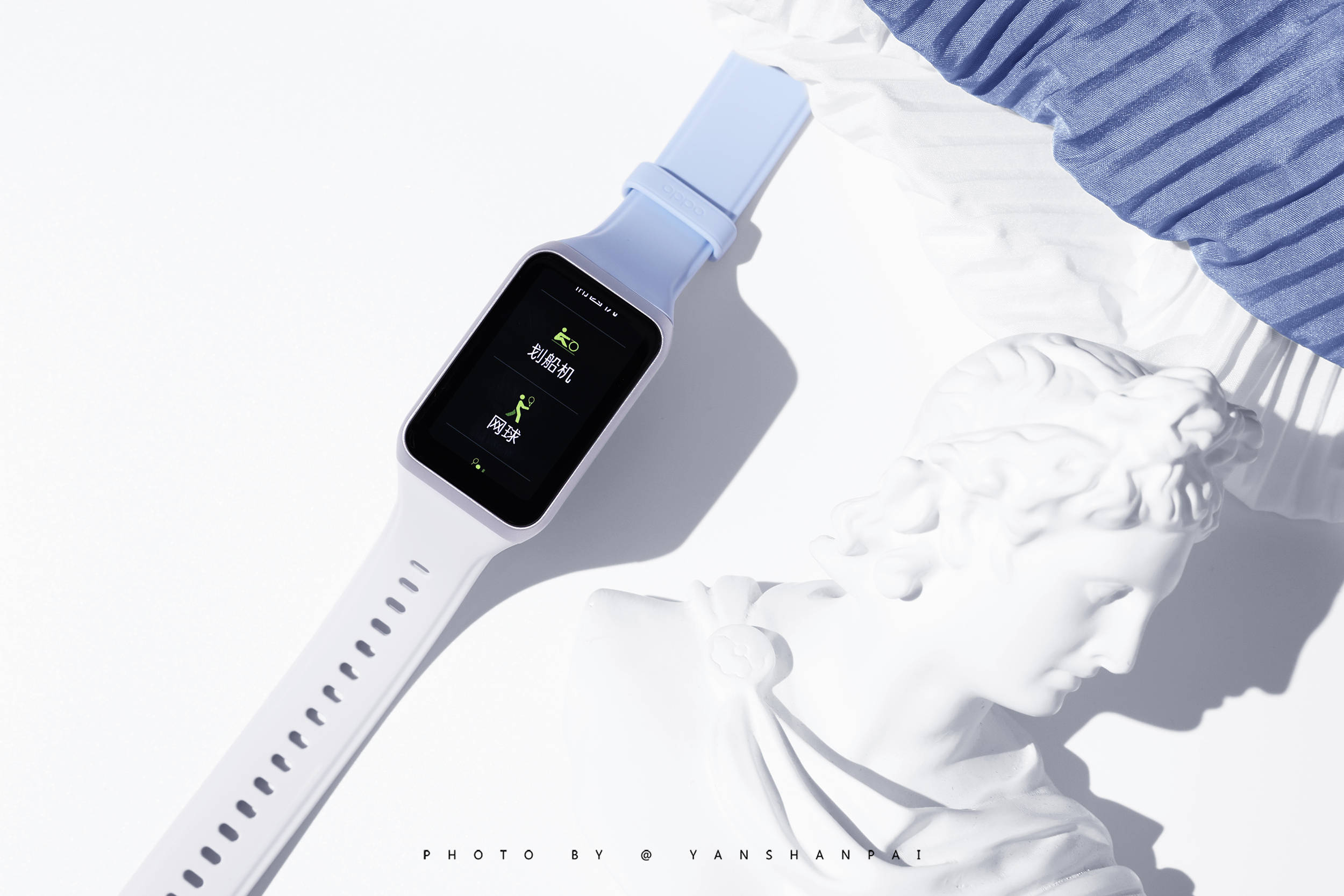 看看我拍的oppo手环2晴云蓝怎么样_运动_刚拍_支持