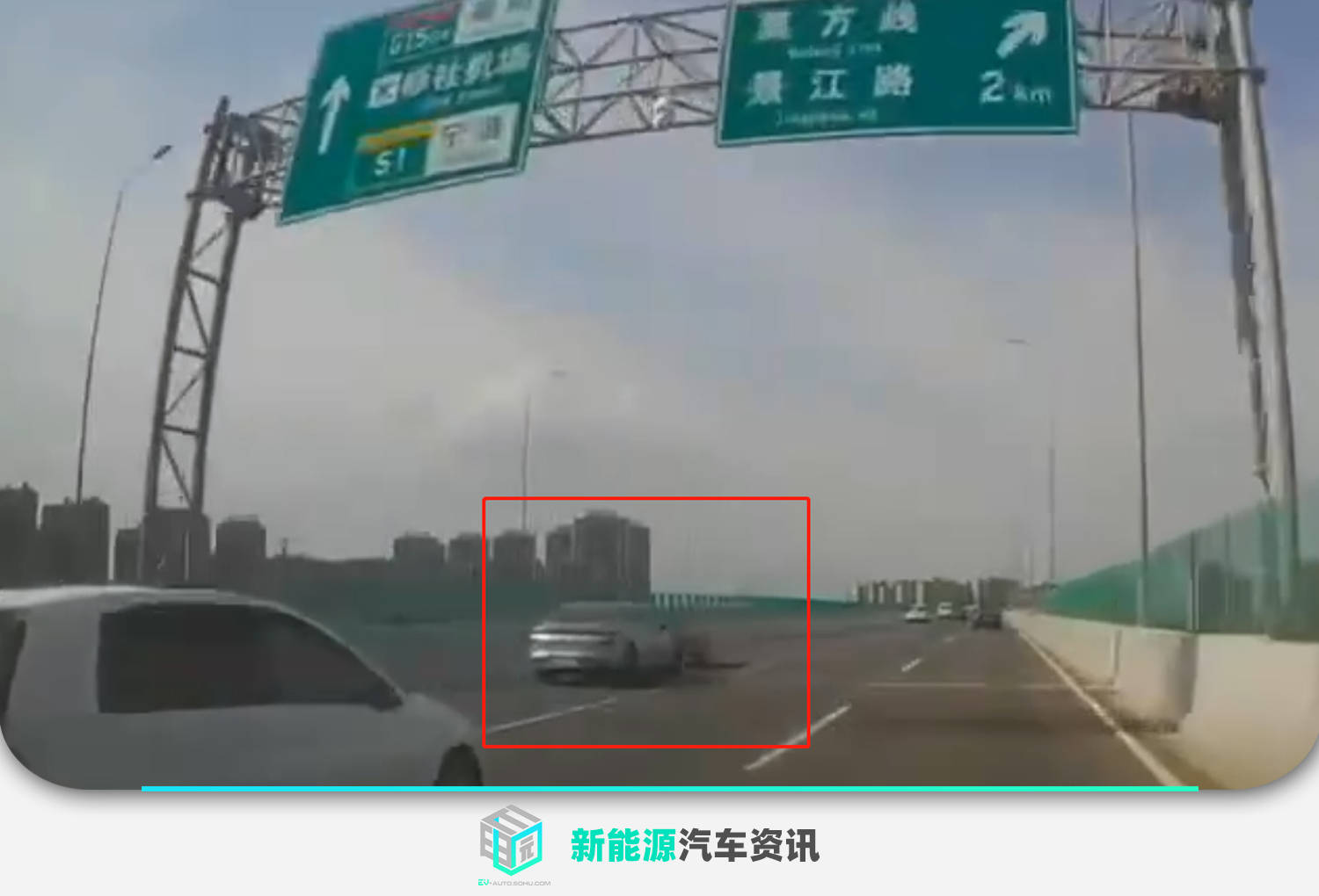N61WI72JqP7高速路出現對撞 遠距駕車未辨識到後方機械故障車