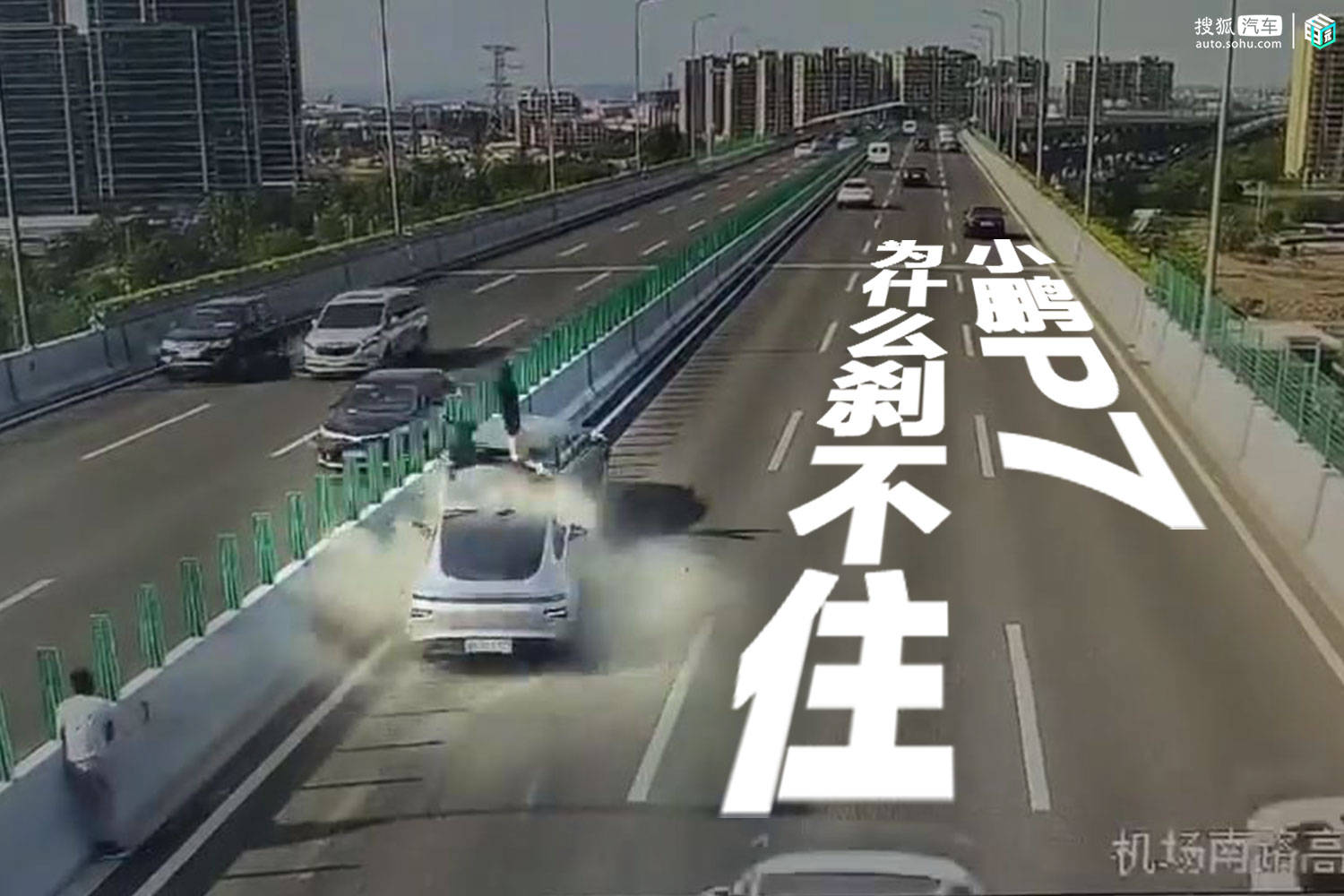後方沒錯沒人	，N61WI72JqP7為何卻是刹不動�？