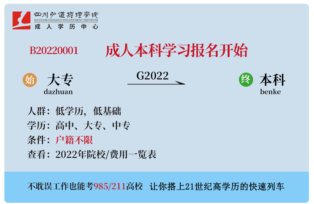 小自考和大自考都是自考,他们两个有什么区别?哪一个更适合你呢?