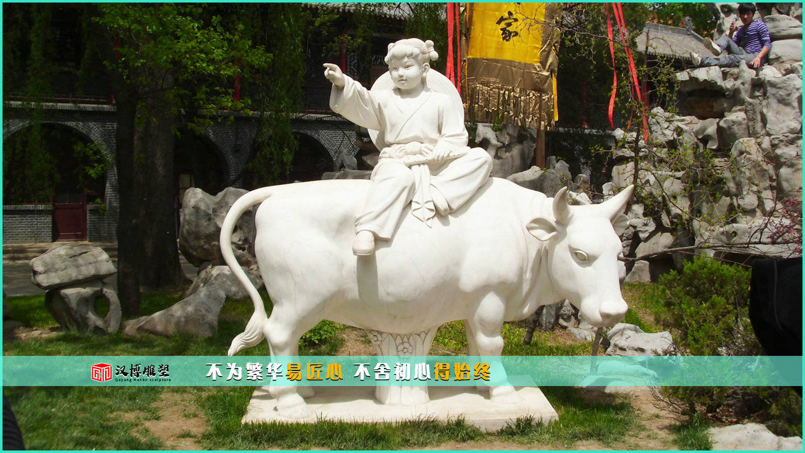 牛主题雕塑-牛拉车雕像-老子骑牛石雕-搜狐大视野-搜狐新闻