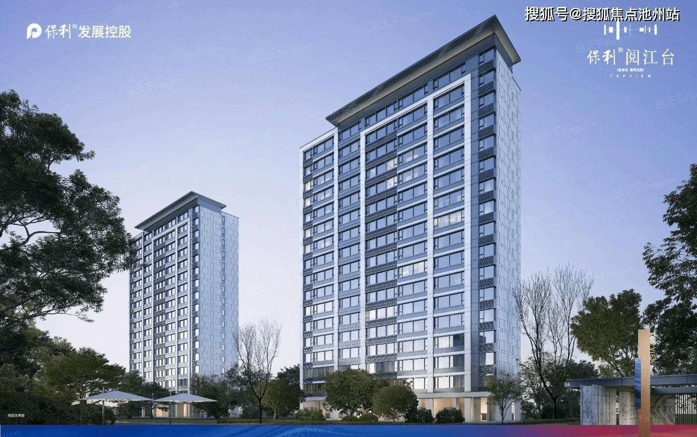 重庆保利阅江台售楼处电话价格详情实时更新售楼处地址在售户型