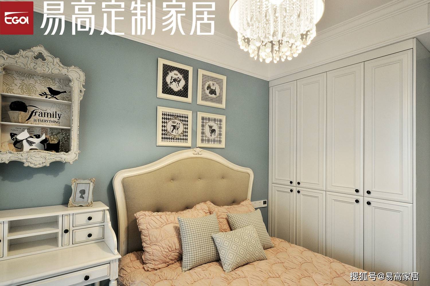定制家具的优缺点(图3)