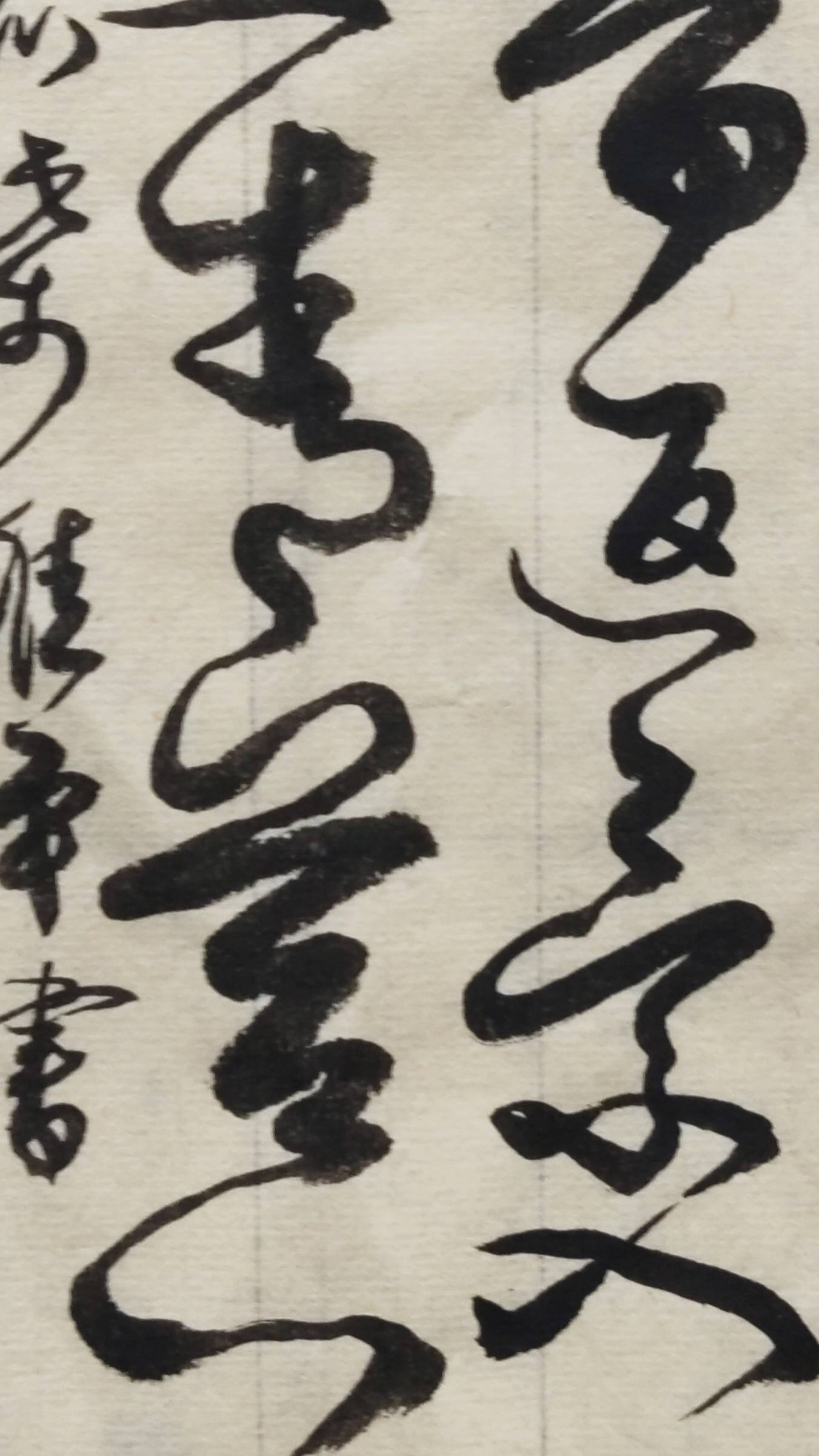 当代书法名家胡维平草书创作欣赏 王维《鹿柴》-搜狐大视野-搜狐新闻