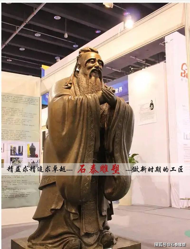 中国古代大教育家孔夫子雕像-搜狐大视野-搜狐新闻