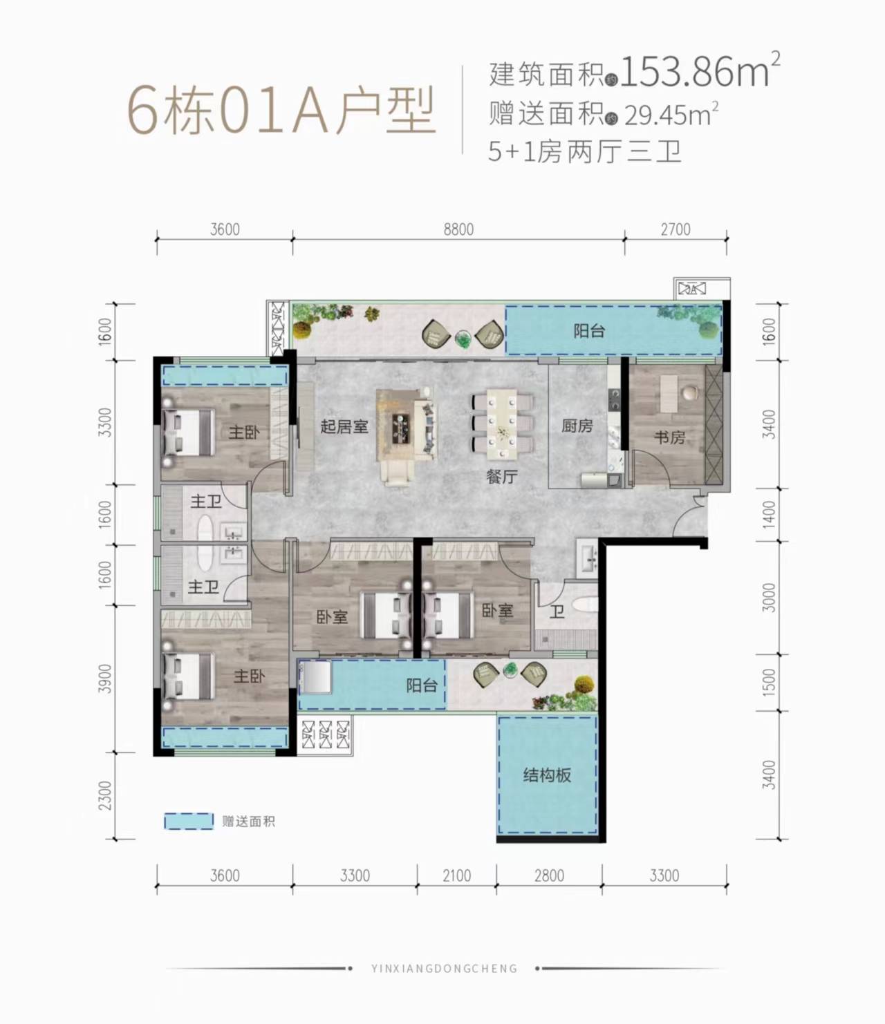 百大东城印象户型图图片