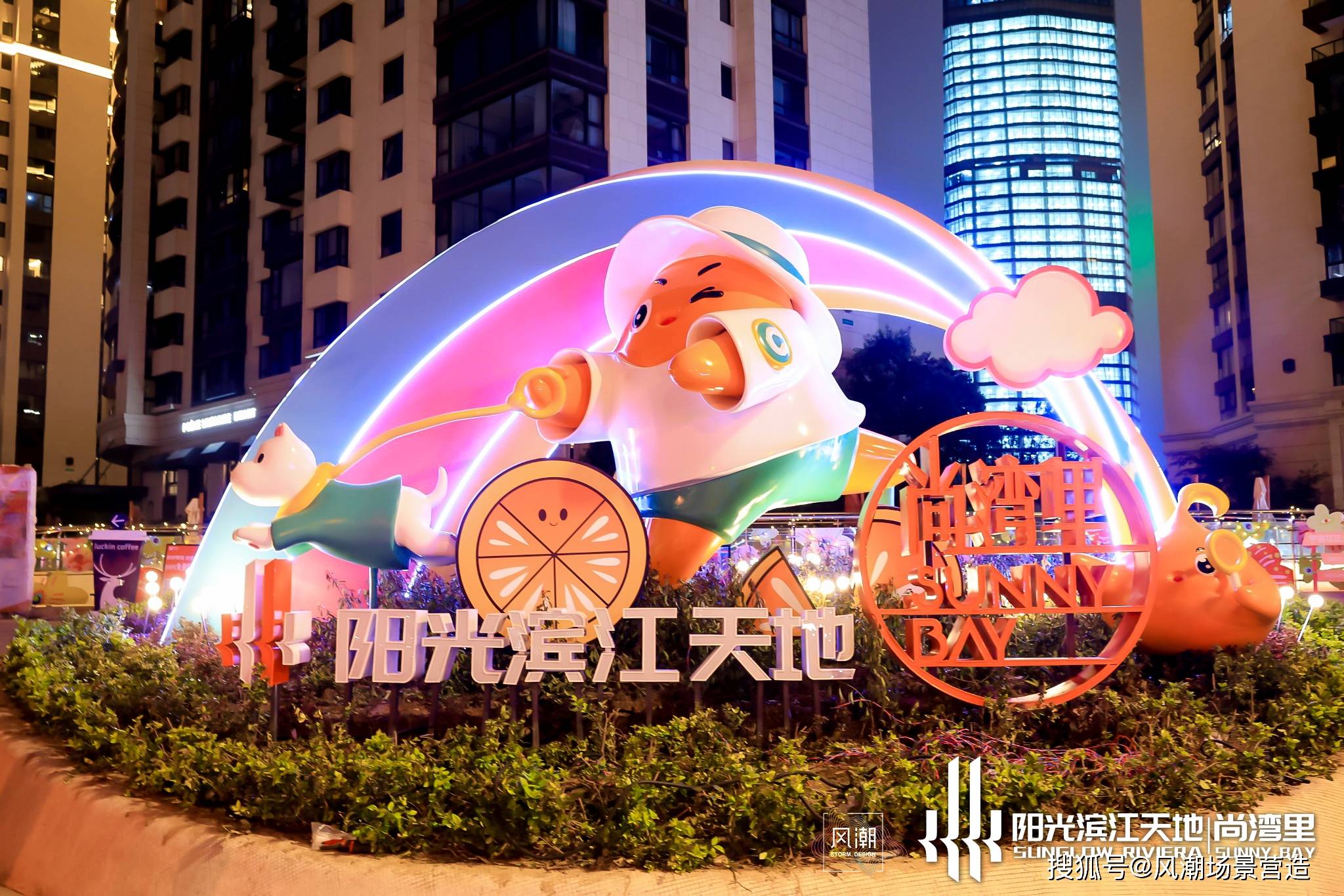 上海风潮•街区新案例 阳光滨江天地•尚湾里-搜狐大视野-搜狐新闻